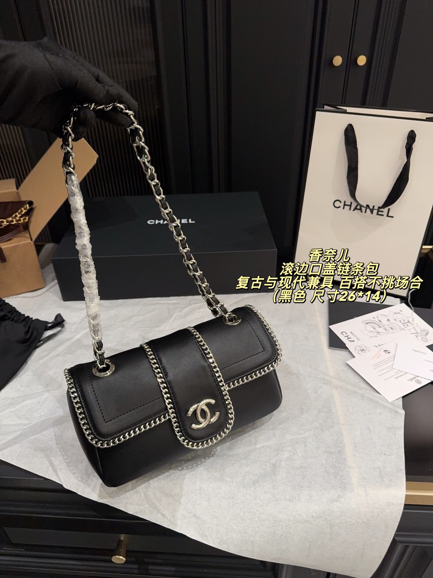 Serenityll™ 2001118 Chanel Bag 26*14cm