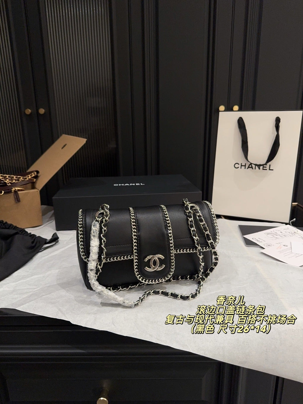 Serenityll™ 2001118 Chanel Bag 26*14cm