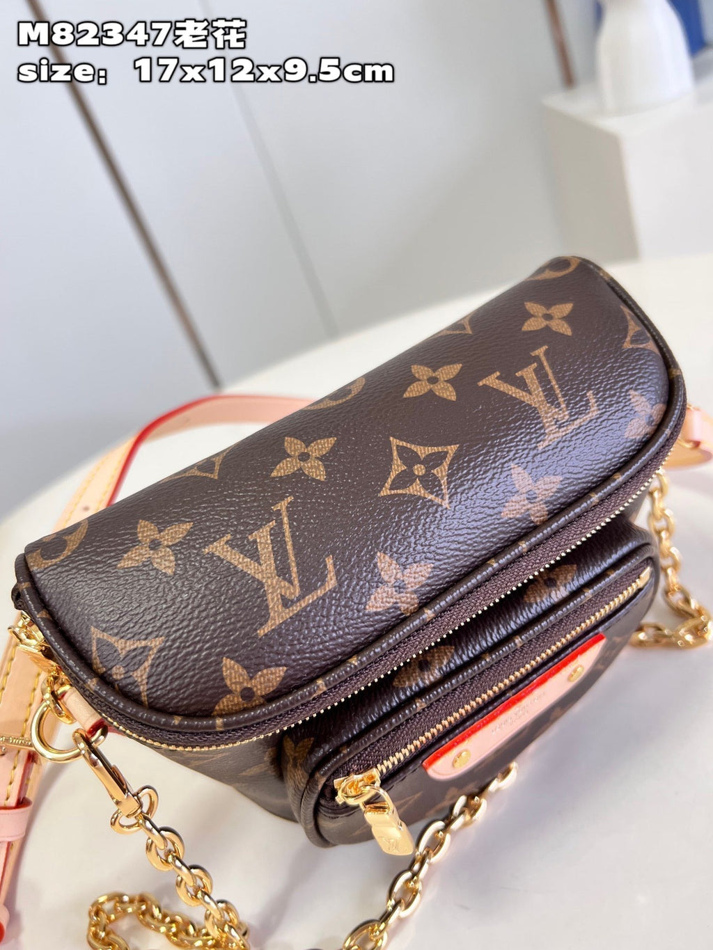 LV Mini Bumbag Monogram Canvas Crossbody Belt Bag with Chain Strap and Leather Trim (17 x 12 x 9.5) cm